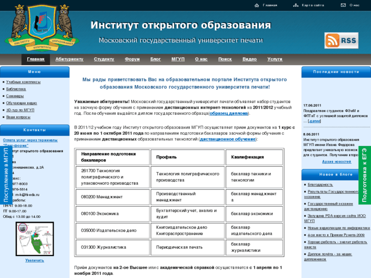 www.hi-edu.ru
