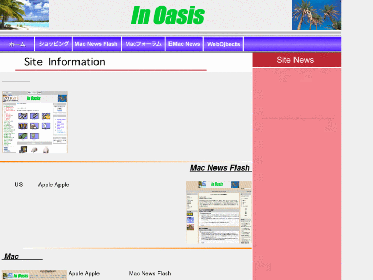 www.inoasis.net