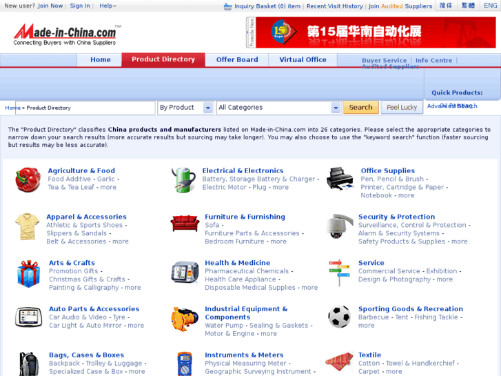 www.machinery-shandong.com