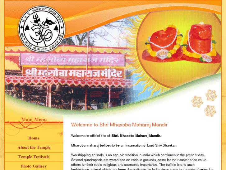 www.shrimhasobamaharaj.org