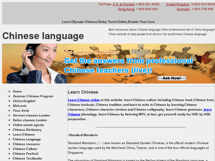 www.the-chinese-language.org