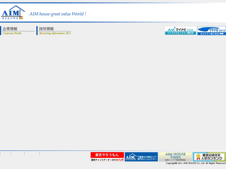 www.aimhouse.co.jp