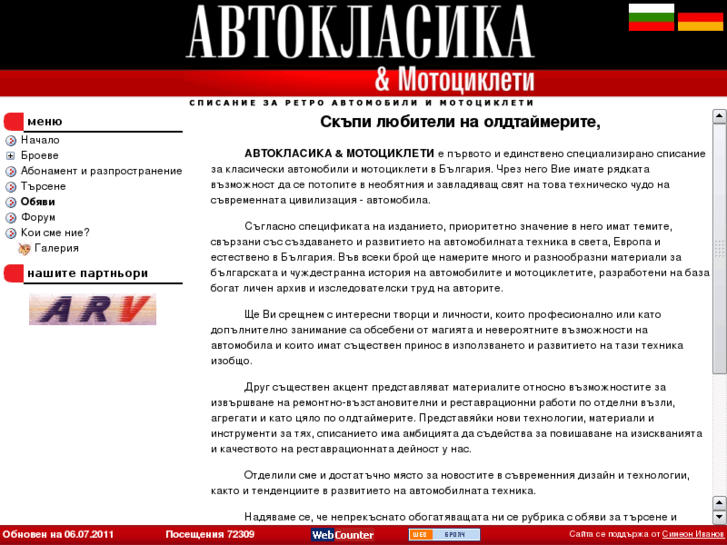 www.avtoklasika.com