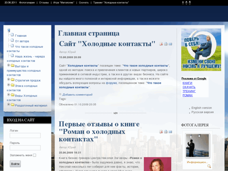 www.ccontact.ru