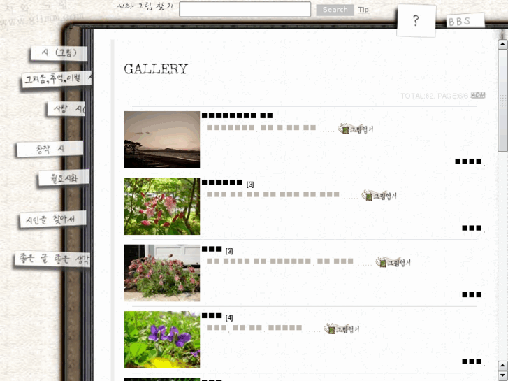 www.glimm.com