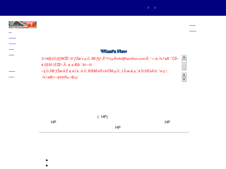 www.hpnihon.com