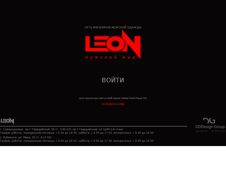 www.leonmen.com