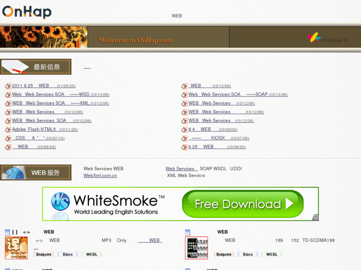 www.onhap.com