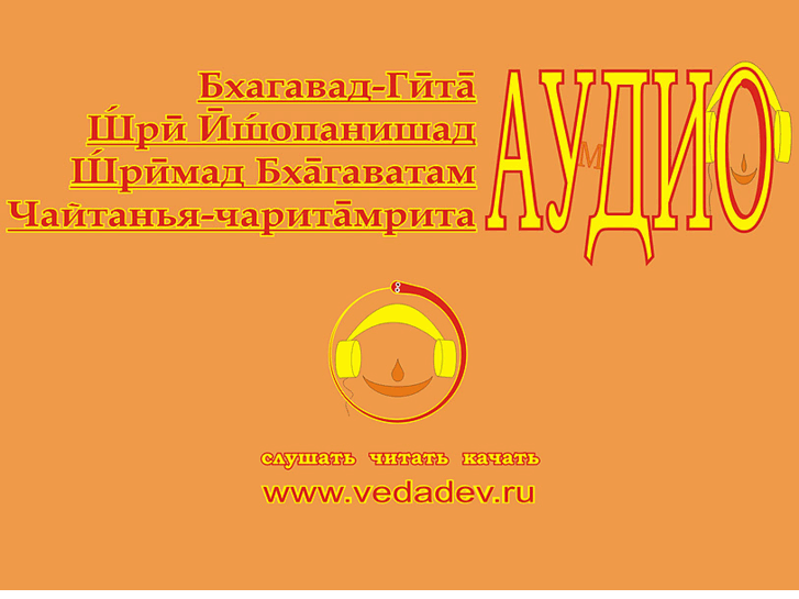 www.vedadev.ru