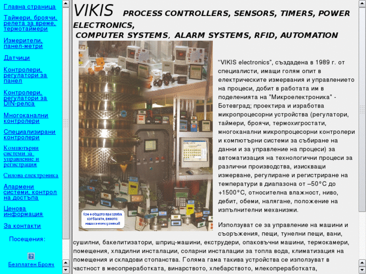 www.vikis01.com