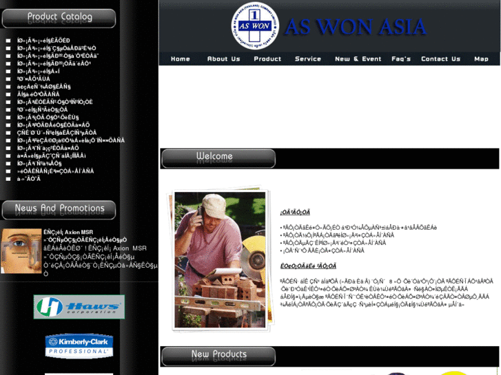 www.aswonasia.com