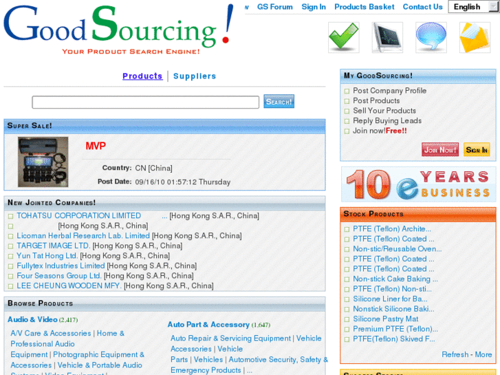 www.goodsourcing.cn