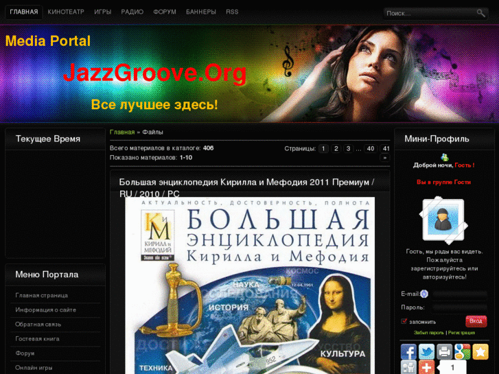 www.jazzgroove.org