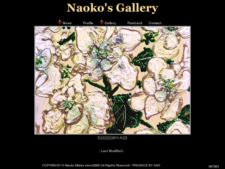 www.naoko-gallery.com