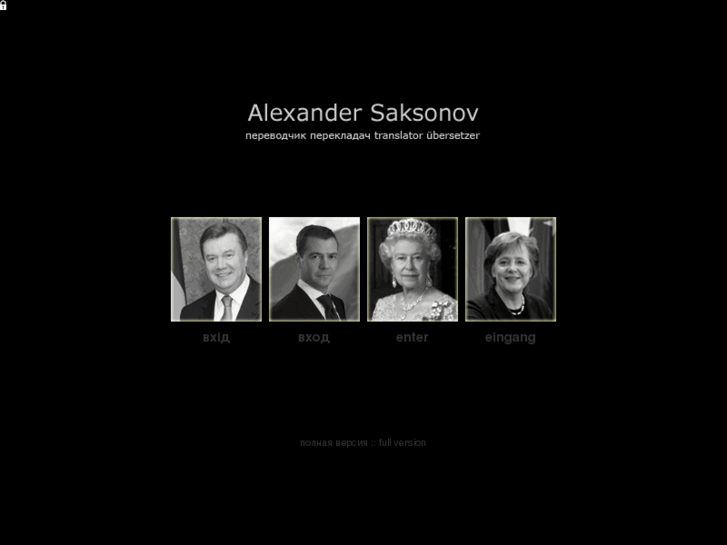 www.saksonov.com