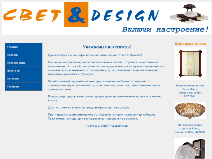 www.svet-design.com