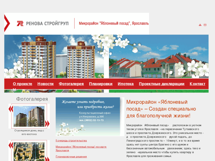 www.yarposad.ru