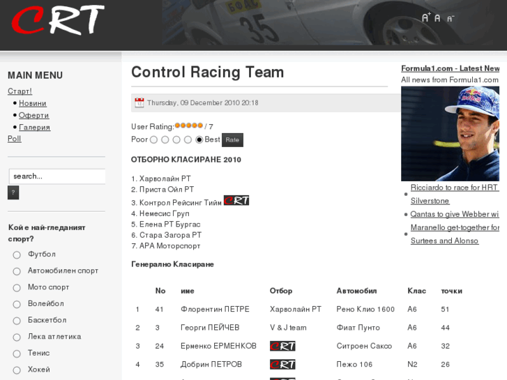 www.controlracingteam.com