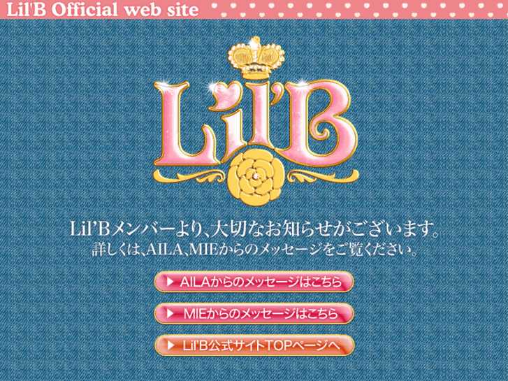 www.lilb.jp