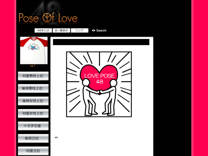 www.lovepose48.com