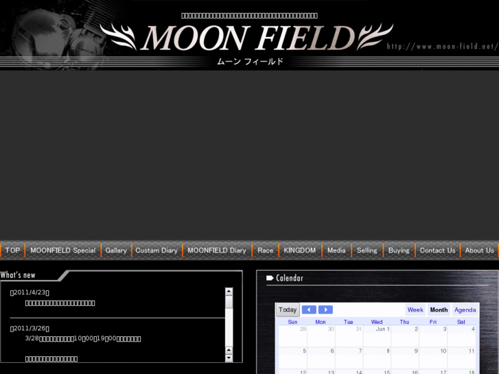 www.moon-field.net