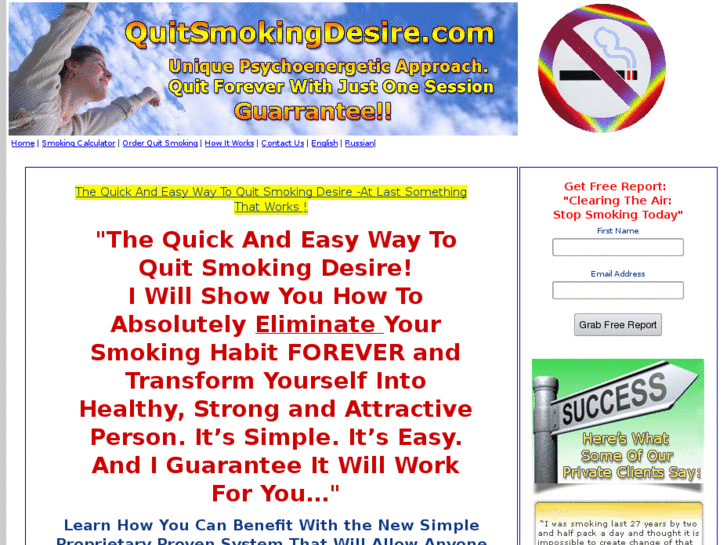 www.quitsmokingdesire.com
