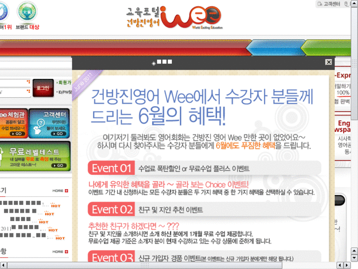 www.wee-on.com