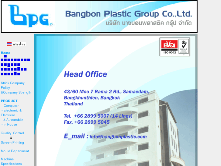 www.bangbonplastic.com