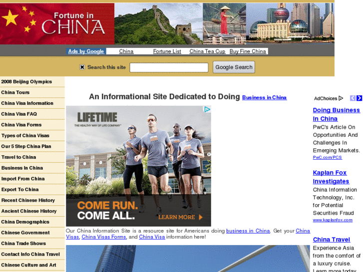 www.fortuneinchina.com