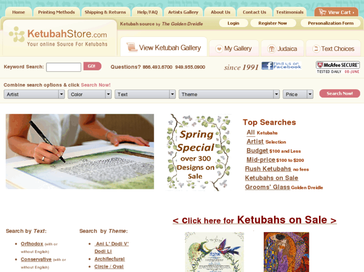 www.ketubahstore.com