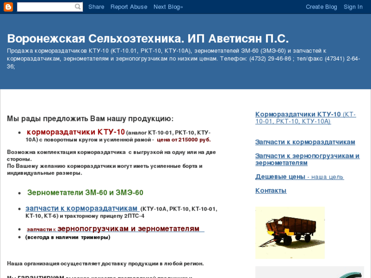 www.ktu10.ru