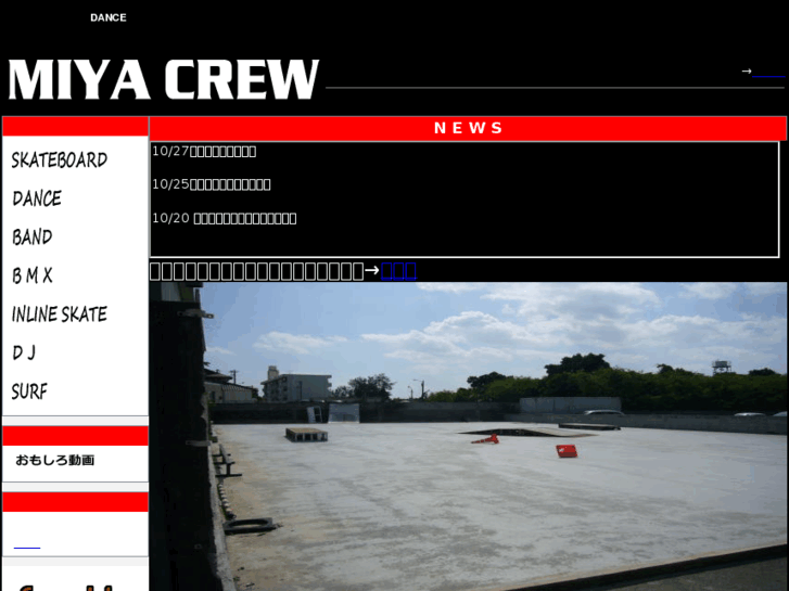 www.miya-crew.com