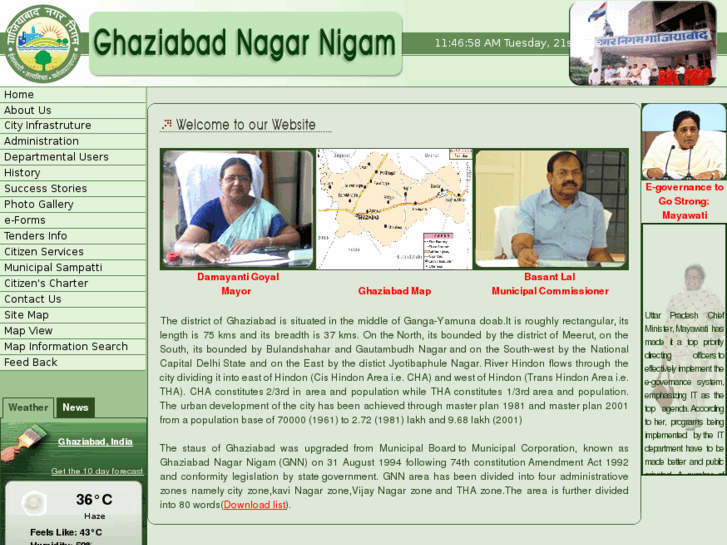 www.nagarnigamghaziabad.com