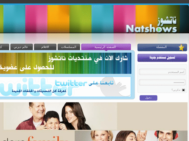 www.natshows.com