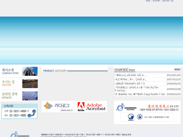 www.csfilter.net