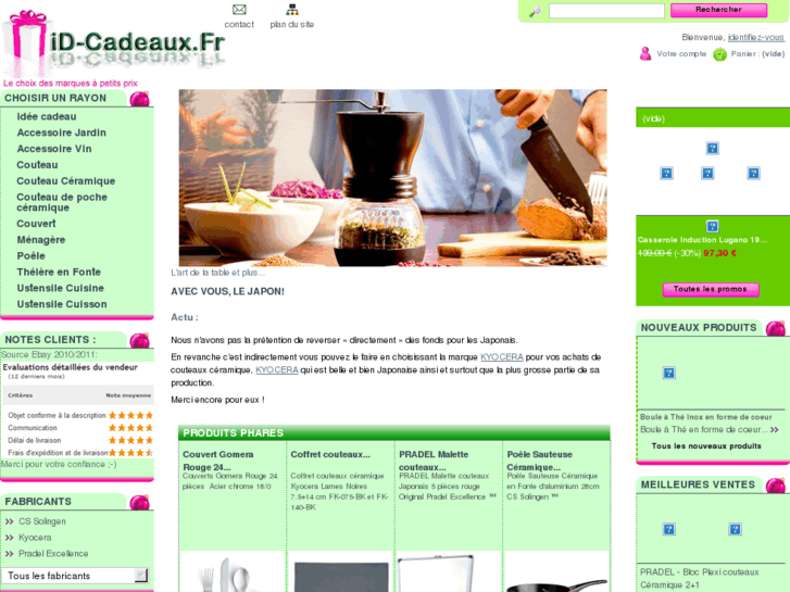 www.id-cadeaux.fr