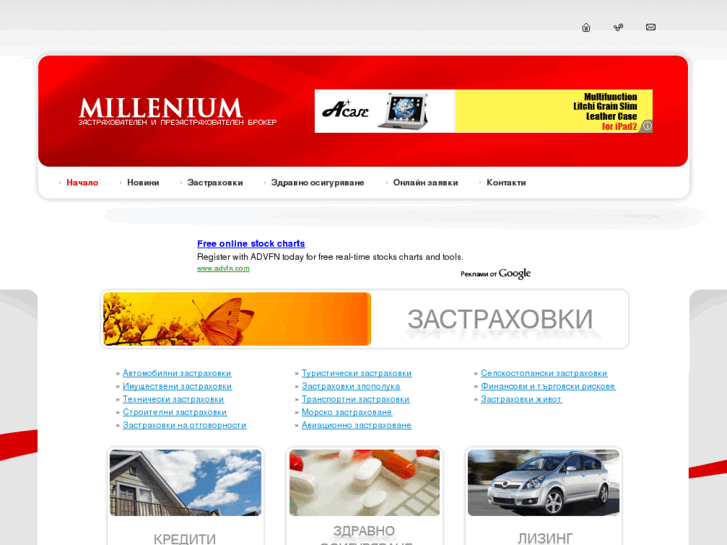 www.milleniumbg.com