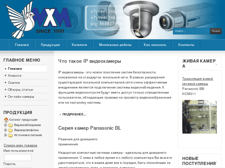 www.mxm-video.ru