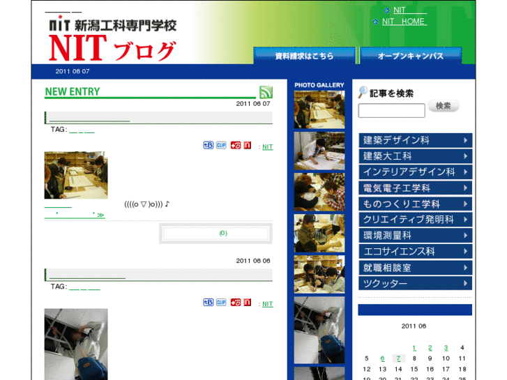 www.nit-blog.net