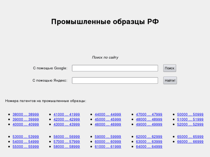 www.ru-po.info