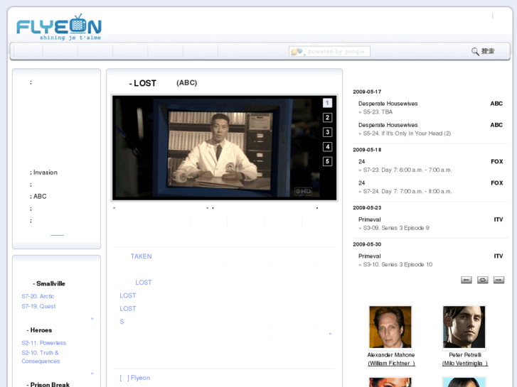 www.flyeon.com