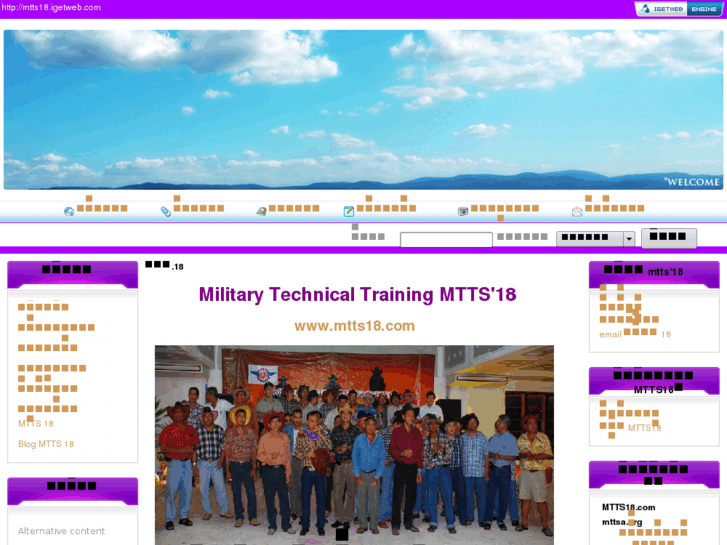 www.mtts18.com