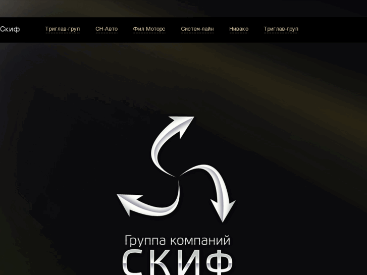 www.skif-group.ru