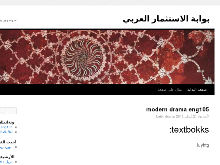 www.investmentarabia.com