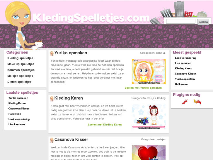 www.kledingspelletjes.com