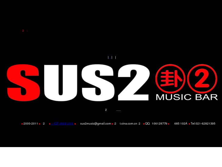 www.sus2music.com