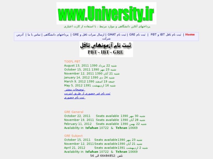 www.university.ir