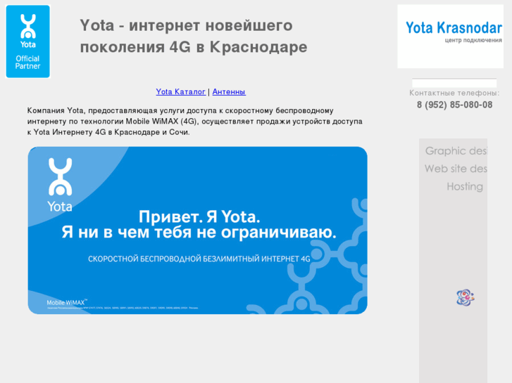 www.yotakrasnodar.com