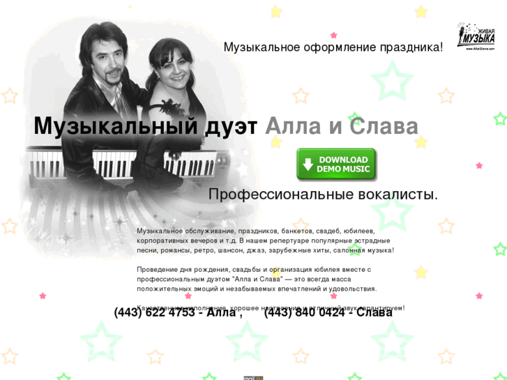 www.allaslava.com