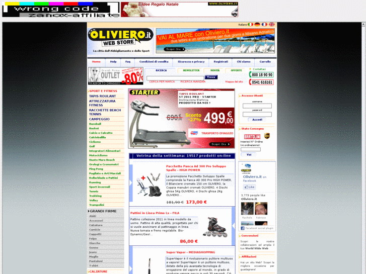 www.astro2000.net